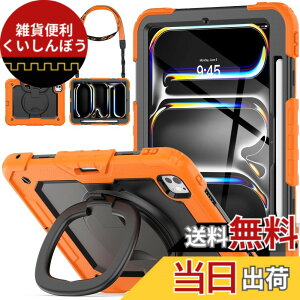 �y���������zSEYMAC stock 2025�N/2024�N iPad Pro 11�C���`(M5/M4)�����O�n���h���ϏՌ��P�[�X �ی�t�B�����t���O�ʃJ�o�[ �y�����[ 360°��]�����O�n���h���X�^���h �V�����_�[�X�g���b�v iPad �F�F