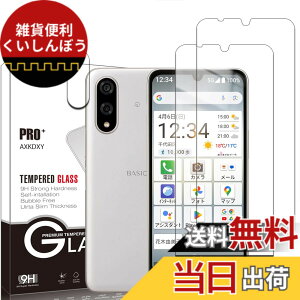 �y���������z�y2+2���Z�b�g�zXiaomi Redmi 12 5G �p�� �K���X�t�B����(2��) + �����Y�ی�t�B���� (2��) �t�B���� Redmi 12 �p�� �����K���X �F�FBASIO active3 5G�A�T�C�Y�F�y2+2���Z�b�g�zBASIO active3 5G