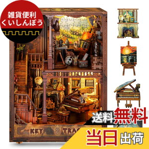 �y���������zFUNPOLA ���̃p�Y�� 3D�p�Y�� �u�b�N�k�b�N �L�b�g �ؐ��p�Y�� DIY �~�j�`���A �h�[���n�E�X �F�F���̍s��