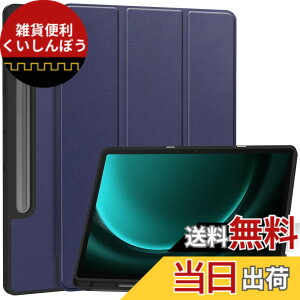 �y���������zFor FPD CP11-J1 �^�u���b�g �P�[�X �J�o�[ �yBAOLINTX�z�X�^���h�@�\ �p�x���� ����PU ���U�[ �C�菝�h�~ ���C�z�� �S�ʕی�^ FPD CP11-J1 �ی�P�[�X �F�F�u���[�A�T�C�Y�F�^�u���b�gSam