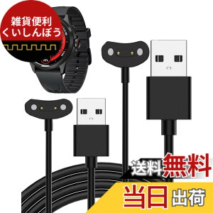 �y���������z�Ή� �X�}�[�g�E�H�b�` �[�d�P�[�u�� �[�d�� USB-A�R�l�N�^ �g�я[�d�� �����ϋv 1m���� �y�� ������ �����^�ѕ֗� �F�F�u���b�N�A�T�C�Y�FTicWatch Pro 5 Enduro 2�{