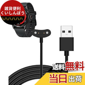 �y���������z�Ή� �X�}�[�g�E�H�b�` �[�d�P�[�u�� �[�d�� USB-A�R�l�N�^ �g�я[�d�� �����ϋv 1m���� �y�� ������ �����^�ѕ֗� �F�F�u���b�N�A�T�C�Y�FTicWatch Pro 5 Enduro 1�{