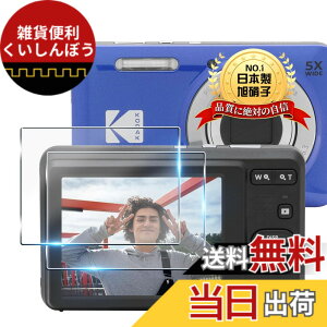 �y���������zTempered Glass Protector �F�F�N���A�A�T�C�Y�F�Ή� KODAK PIXPRO FZ55 / FZ45