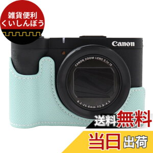 �y���������zRieibi Canon PowerShot V1�p�J�����P�[�X�APU���U�[�n�[�t�P�[�X �F�F�X�J�C�u���[