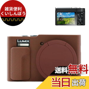 �y���������zRieibi TZ99 �J�����P�[�X�A�\�t�g�J�����V���R���ی�P�[�X Panasonic Lumix DC-TZ99�p�A�A�N�Z�T���[ �X�N���[���v���e�N�^�[2���t�� �F�F�R�[�q�[