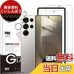 �y���������z�y2+2���Z�b�g�zXiaomi Redmi 12 5G �p�� �K���X�t�B����(2��) + �����Y�ی�t�B���� (2��) �t�B���� Redmi 12 �p�� �����K���X �F�FGalaxy S25 Ultra 5G�A�T�C�Y�F�y2+2+1���Z�b�g�zGalaxy S25 Ultra 5
