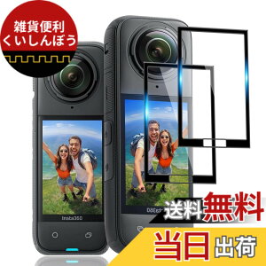 �y���������zTempered Glass Protector �F�F����A�T�C�Y�FFor Insta360 X5 / 4