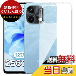 �y���������zMosasa ����TPU �����Y�ی� ���^ �T�C�Y�FUMIDIGI Note 100A/Note 100 5G