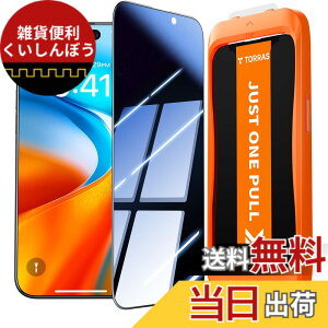 �y���������zTORRAS For iPhone �K���X�t�B���� �ی�t�B���� �F�F�N���A�A�T�C�Y�FiPhone 16 Pro�p