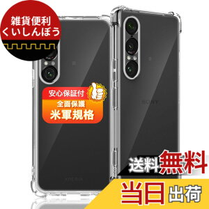 �y���������z�Ή� �K���X�t�B���� + �J�����t�B���� �y�d�x9H�z �����K���X Touch�Ή� �A��U�h�~ �A�Ռ��z�� �A�w��h�~ �A�ȒP�\��t�� �F�F�N���A�A�T�C�Y�F�Ή� Xperia 1 VII SO-51F / XQ-FS44 / SOG