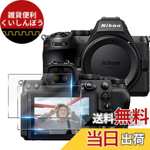 �y���������zTempered Glass Protector �F�F�N���A�A�T�C�Y�F�Ή� Nikon Z5II