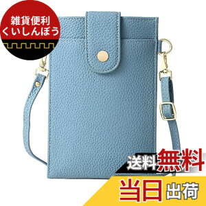 �y���������z[Four leaf] �y�X�}�z ���K �J�[�h������z �X�}�z�|�[�` ���f�B�[�X �΂߂��� �g�� �X�}�z �V�����_�[ �o�b�O �c�^ �y�� ���U�[ �����z ���K���� ��̌^ �|�V�F�b�g �T�R�b�V�� �F