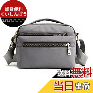 �y���������z[Utsukusi] �V�����_�[�o�b�O �΂߂����l�C ���y�� ��e�� �~�j�o�b�O �i�C���� �h�� �����z �|�V�F�b�g ���w �ʋ� ���s �|�[�` ���f�B�[�X �F�F�O���[�A�T�C�Y�F16*22*9CM