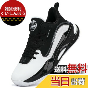 �y���������z[Beita Sports] �X�j�[�J�[ �o�X�P�b�g�V���[�Y �����Y �y�J�[�{������ 4cm����z�h�� �h�� �����₷�� �ʋ� �ʊw �n�C�J�b�g �� �� �� 3e- 4e�傫���T�C�Y �F�F����05�A�T�C�Y�F27.0 cm
