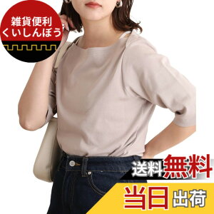 �y���������z[atONE] ATK-0039 �{�[�g�l�b�N �J�b�g�\�[ �� ���f�B�[�X �F�F�O���[�x�[�W���A�T�C�Y�FLL