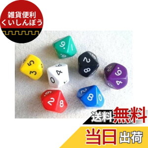 �y���������z�y�C�����O�e�N�m���W�[�Y 10�ʃ_�C�X/�T�C�R�� Opaque d10(10�ʑ�) �W�����{ 7�J���[ 7�Z�b�g �F�F�}���`*�A�T�C�Y�F24mm