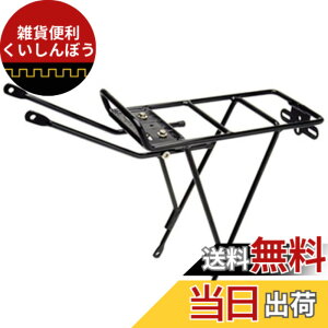 �y���������zGIZA PRODUCTS(�M�U�v���_�N�c) CAR096 ���A �L�����A�[ �u���b�N �F�F�u���b�N�A�T�C�Y�FL300xW150xH315mm