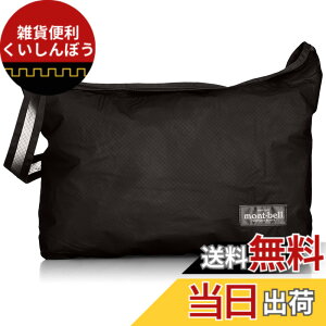 �y���������z[�����x��] mont-bell U.L.MONO �V�����_�[ L 1123751 �F�FBK�A�T�C�Y�FFree Size