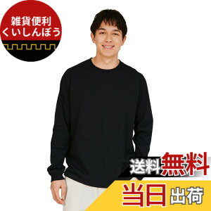 �y���������zHanes �r�[�t�B�[ �����O�X���[�u T�V���c ����T ���� 1���g Beefy-T ��100% �������n ���nH5186�����Y �F�F�u���b�N�A�T�C�Y�FL