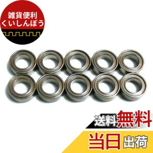 �y���������z�y�m�[�u�����h�i�z740ZZ �x�A�����O 7mmx4mmx2.5mm 10�Z�b�g ���ʃ��^���V�[���h �ނ� �t�B�b�V���O ���[�� �`���[�j���O �~�j�C���t�@�[�m Mini-Z �~�j�b�c���[�T�[ 740ZZ-10P �T�C�Y