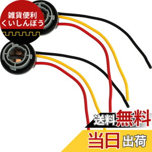 �y���������zKaito Denshi(�C�n�d�q) S25 �_�u�� �\�P�b�g 1157 BAY15d 3�[�q �E�F�b�W �h�� ���C�g �����v �o���u LED �ėp ��C ���� ���H 2���� �F�FColor�A�T�C�Y�FS25(D) �h��