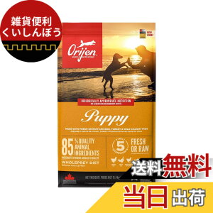 �y���������z�y���K�i�z�J�i�_�Y �I���W�� �p�s�[ 11.4kg Orijen dogfood puppy �F�F���R�H�A�T�C�Y�F11.4�L���O���� (x 1)