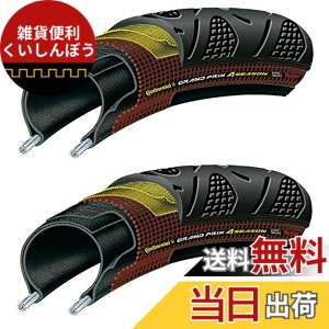 �y���������z�y�������K�㗝�X�i�z Continental(�R���`�l���^��) Grand Prix 4-SEASON(�O�����v�� 4�V�[�Y��) 2�{�Z�b�g �{zitensyadepo�X�e�b�J�[ �T�C�Y�F700x28C