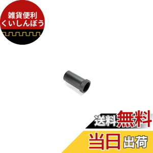 �y���������zKM��� �}���C �K�X�V���b�g�K�� KEL-TEC KSG�Ή� EXTS�n�C�_�[�y���K�i�z�yKSGEXH�z