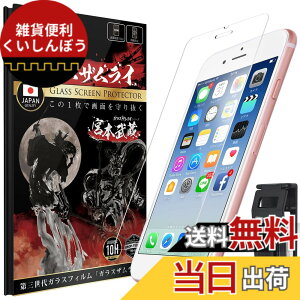 �y���������z�K���X�U�����C iPhone_k �F�F�����A�T�C�Y�F1-02.iPhone6s / iPhone6