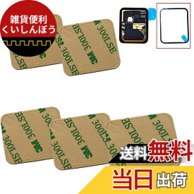 【送料無料】Eaglestar 5個ロット対応 カット済みフロントLCDステッカー Apple Watch Series 1&2用 防水粘着テープ接着剤(42mm 5枚)