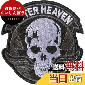 �y���������z�x���N�����b�y�� ���^���M�A OUTER HEAVEN �K�C�R�c �h�N�� �X�J�� �F�F�O���[, �Z�D�A�T�C�Y�F�c8.5cm ��8.2cm