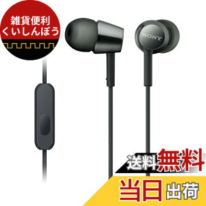 �y���������zSony MDREX155AP �C���C���[�C���z�� �w�b�h�z��/�w�b�h�Z�b�g �}�C�N�t�� �ʘb�p �u���b�N (MDR-EX155AP/B) �F�F�u���b�N�A�T�C�Y�Fk