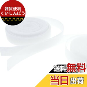 �y���������zReleaserain �l�`�p �h�[�����ޗ� �������� �ɔ��_�炩�� ���J�j�J���t�@�X�i�[ 200cmx2cm �|���G�X�e�������@�� �F�F�z���C�g