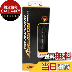 �y���������z�R���`�l���^��(Continental) Grand Prix 4-Season �O�����v�� �t�H�[�V�[�Y�� ���[�h�^�C�� �N�����`���[ �F�FBlack/Black�A�T�C�Y�F700x28C