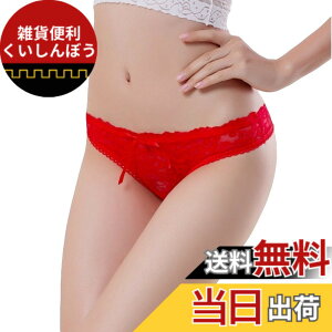 �y���������zBUZZxSELECTION(�o�Y �Z���N�V����) T�o�b�N �\���O ���� �C���i�[ �E�F�A ���[�X �ԕ� �Z�N�V�[ ���f�B�[�X TV012 �F�F06 ���b�h�A�T�C�Y�FFree Size