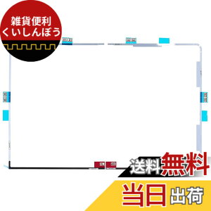 �y���������zolivins Apple iMac 21.5 A1418�iLate2012-Mid2014) �p �t���f�B�X�v���C ���ʃe�[�v �L�b�g �ڒ��܃X�g���b�v�Ή�