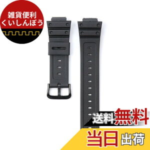 �y���������z���v�o���h �����x���g �r���v�x���g 16mm �h�� �R���p�`�u�� CASIO G-shock GW-M5610 DW-5600/5700/6900�p (�u���b�N) �T�C�Y�F1��