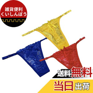 �y���������zBUZZxSELECTION(�o�Y �Z���N�V����) T�o�b�N ���� 2�� �܂Ƃ� �Z�b�g �Z�N�V�[ �����W�F���[ ���f�B�[�X TVS02MC01 �F�F3���Z�b�gD�A�T�C�Y�FFree Size