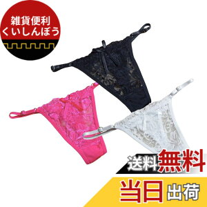 �y���������zBUZZxSELECTION(�o�Y �Z���N�V����) T�o�b�N ���� 2�� �܂Ƃ� �Z�b�g �Z�N�V�[ �����W�F���[ ���f�B�[�X TVS02MC01 �F�F3���Z�b�gA�A�T�C�Y�FFree Size