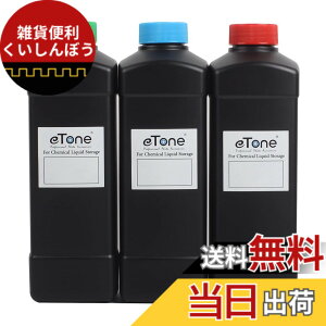 �y���������z3x1000�~�����b�g���Î����w�����{�g���t�B�����ʐ^��������1���b�g�� 3X 1000ml Darkroom Chemical Storage Bottles Film Photo Developing Processing 1L �F�F�u���b�N