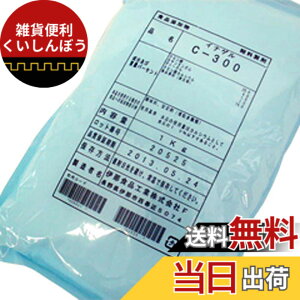 �y���������z�y �Ɩ��p �z �ɓߐH�i �C�i�Q�� C-300 1kg ���ٗp ����� �������Q