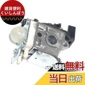 �y���������z�x�mmotor ���� SRM265�n �U�} RB-K94�n �L���u���^�[ �݊��i �`�F�[���\�[ �����@ ���^�_�@�p