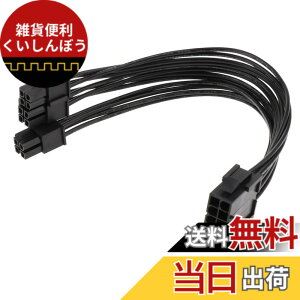 �y���������zperfk CPU�d���P�[�u�� 8�s�� to 8+ 4�s�� �����R�[�h 20cm �I�X�d���ϊ��A�_�v�^�[�}�U�[�{�[�h�p�����P�[�u�� �d����p�����P�[�u�� �F�F�u���b�N