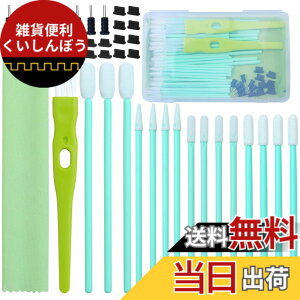 �y���������zAneco 68�s�[�X �g�ѓd�b�N���[�j���O�L�b�g �u���V�Z�b�g USB�[�d�|�[�g �^�C�vC �A���`�_�X�g�|�[�g�v���O�Z�b�g�ƃw�b�h�z���W���b�N�N���[�i�[ iPhone�AiOS Android�A�g�ѓd�b�A