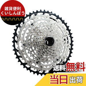 �y���������z�V�}�m(SHIMANO) �J�Z�b�g�X�v���P�b�g CS-M7100 12S 10-51T 024681483951 �F�F�u���b�N�E�N���[���A�T�C�Y�F10-51T