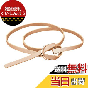 �y���������zBUZZxSELECTION(�o�Y �Z���N�V����) ���U�[ �x���g ������� �� �����O �����s�[�X �E�G�X�g�x���g ���f�B�[�X LBT012 (04 �x�[�W��)