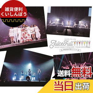 �y���������z�n���v�� �v���~�A�� Juice=Juice CONCERT TOUR2019 ~JuiceFull!!!!!!!~ FINAL �{��R�����ƃX�y�V����[Blu-ray]