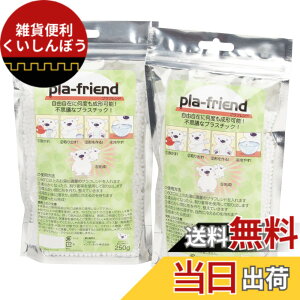 �y���������z�v���t�����h(pla-friend) �v���X�`�b�N�S�y �F�Fwhite�A�T�C�Y�F250gx2��