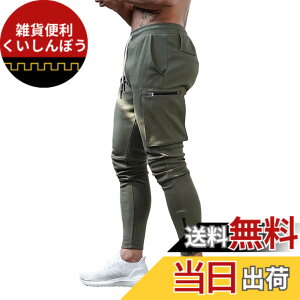 �y���������zMECH-ENG�i���`�[�G���O)�W���K�[�p���c �����Y �g���[�j���O �E�F�A ���|�P�b�g �؃g�� �t�B�b�g�l�X �p���c �X���� �� �W���E�F�A �A�[�~�[�O���[��M �F�F�A�[�~�[�O���[���A�T