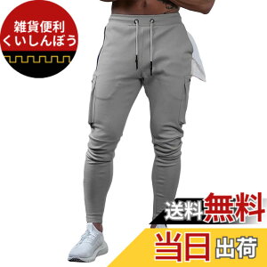 �y���������zMECH-ENG�i���`�[�G���O)�W���K�[�p���c �����Y �g���[�j���O �E�F�A ���|�P�b�g �؃g�� �t�B�b�g�l�X �p���c �X���� �� �W���E�F�A ���ʃO���[XL �T�C�Y�FXL